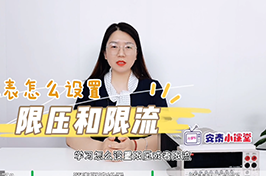 吉时利2400源表测量电压不准如何设置