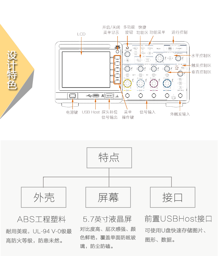 DS1000B数字示波器(图7)