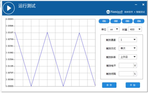 泰克示波器DPO71604程控软件(图5)