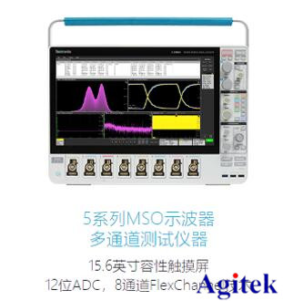 介绍中高端泰克示波器，欢迎体验，让您“演”见为实(图6)