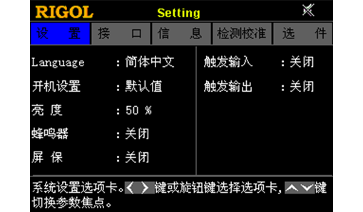 普源DP700系列可编程线性直流电源(图6)