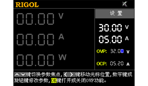普源DP700系列可编程线性直流电源(图8)