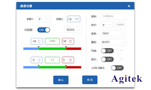 HIOKI日置阻抗分析仪IM3570交流阻抗多通道测试方案(图2)