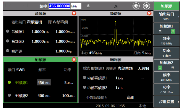 4992A无线电综合测试仪(图2)