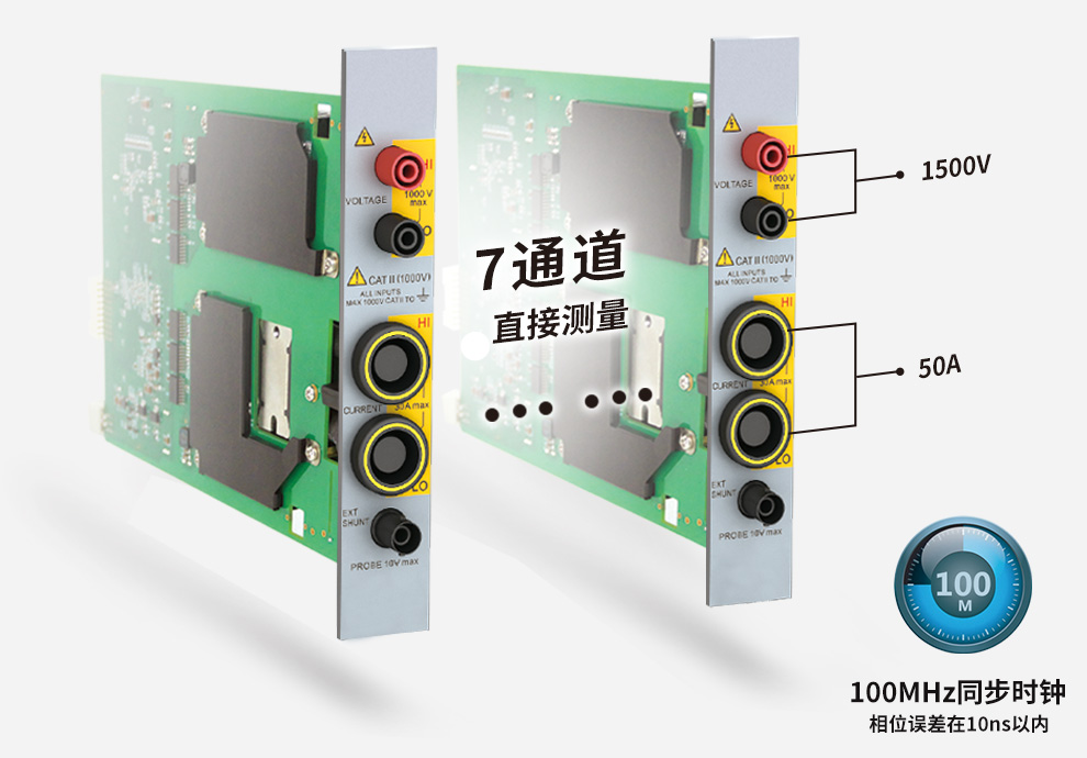 PA6000H功率分析仪(图2)