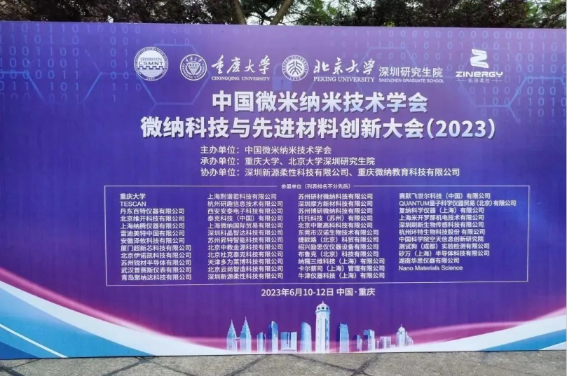 安泰测试6月企业月报(图2)