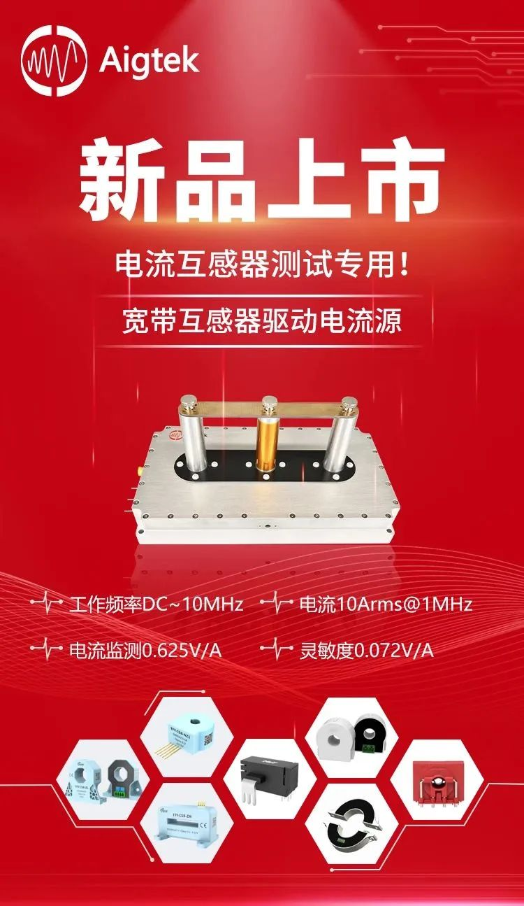 安泰测试6月企业月报(图9)