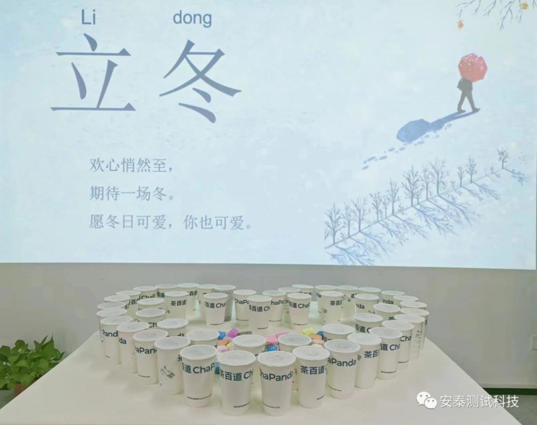 安泰测试11月企业月报(图5)