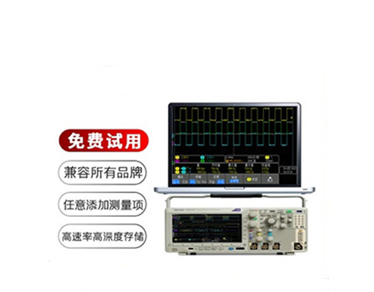 AT-Scope示波器程控软件