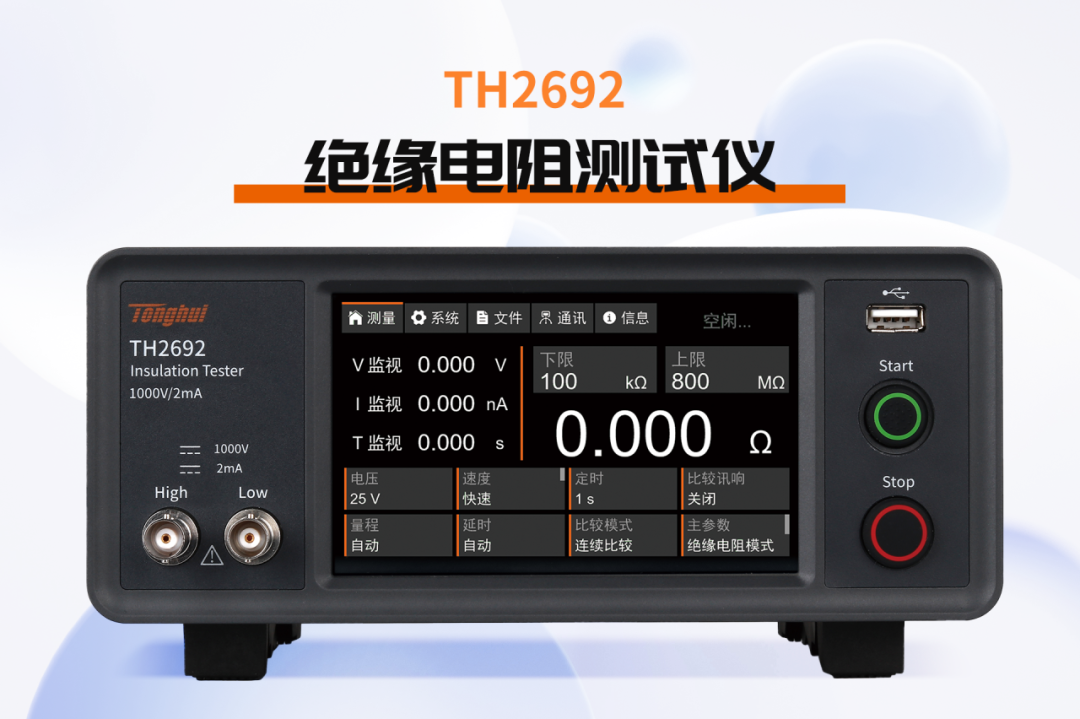 TH2692在新能源电池芯测试的应用