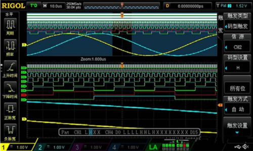 RIGOL DS1000系列示波器(图5)