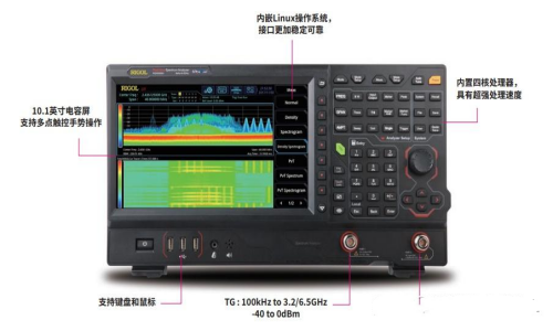 RIGOL RSA5000频谱分析仪功能与参数介绍(图1)