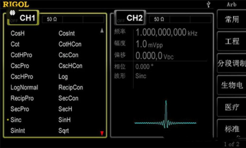 RIGOL DG4000系列信号发生器介绍(图4)