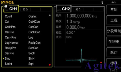 RIGOL DG4000系列信号发生器介绍(图9)
