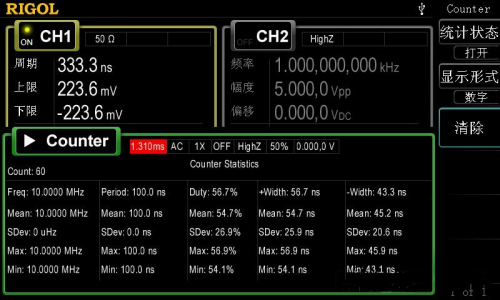 RIGOL DG4000系列信号发生器介绍(图12)