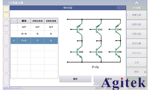同惠TH510系列助力半导体器件测试(图11)