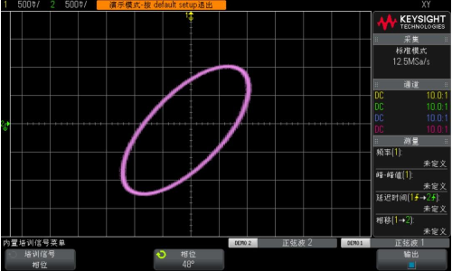 如何使用示波器对相位延迟的正弦波执行双通道测量？(图6)