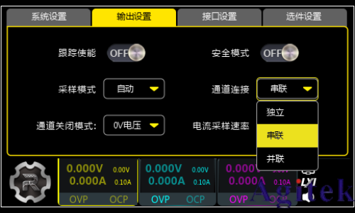 普源精电（RIGOL）可编程线性电源 (图10)