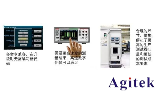 吉时利DMM6500万用表(图2)