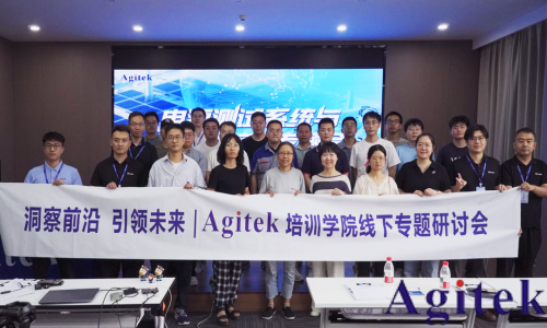 电源测试系统与AI能源应用专题会成功举办