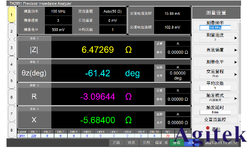 同惠TH2851系列精密阻抗分析仪