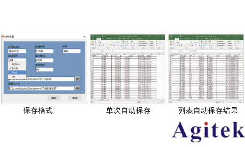 同惠TH2838X 阻抗分析仪(图11)