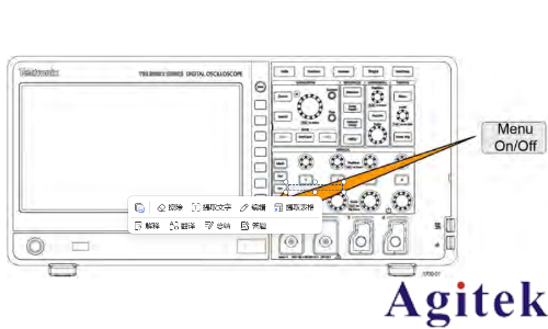泰克示波器TBS2000X系列设置时间手册(图9)