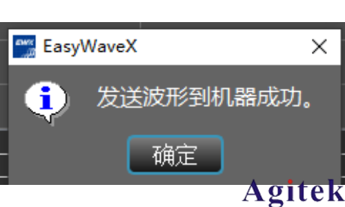 如何将一段已经测到的波形加载到信号源上输出呢？(图2)
