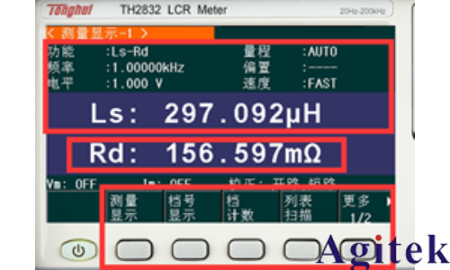 同惠TH2832 精密LCR测试仪(图2)