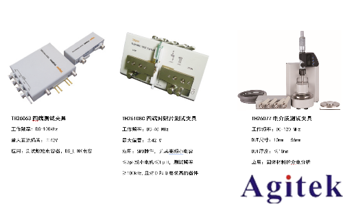 同惠TH2838ALCR测试仪(图9)