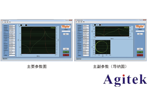 同惠TH2838ALCR测试仪(图13)