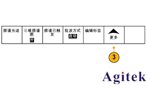 泰克MDO3000 系列示波器信号路径补偿(图8)
