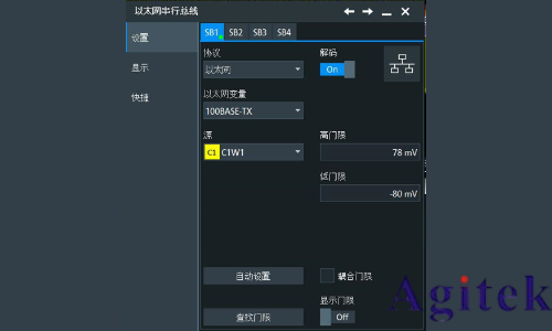 罗德与施瓦茨RTO示波器的100BASE-TX协议解码分析(图3)