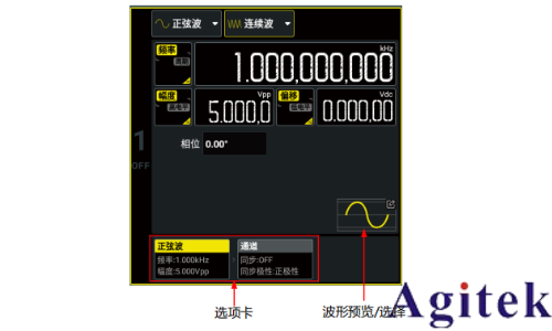 普源信号发生器DG900 pro系列输出连续波和正弦波