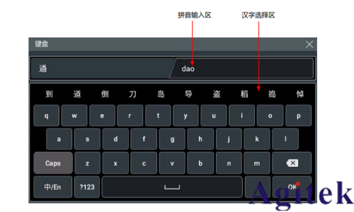 普源示波器DHO800参数设置方法(图2)