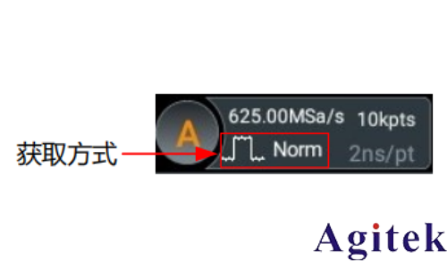普源示波器DHO800设置采样系统的获取方式(图2)