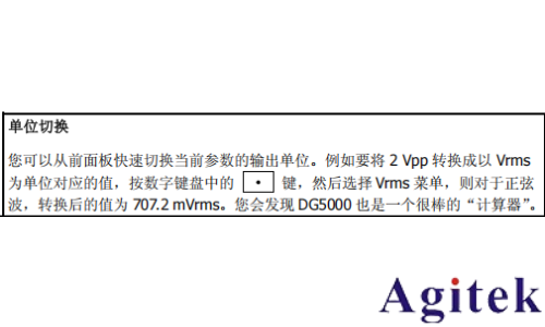 普源DG5000 系列 函数/任意波形发生器如何输出正弦波
