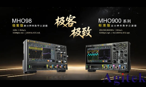 普源精电MHO900系列超便携高分辨率示波器震撼发布