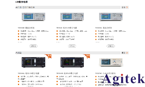 LCR测试仪 —线缆参数测量的好帮手(图10)