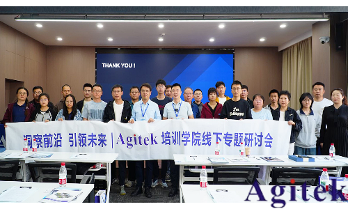 R&S电力电子应用及测量专题研讨会成功举办(图7)