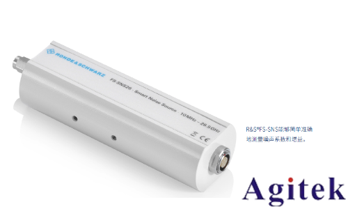 罗德与施瓦茨测试透视卫星大规模制造(图9) 罗德与施瓦茨测试透视卫星大规模制造(图9)