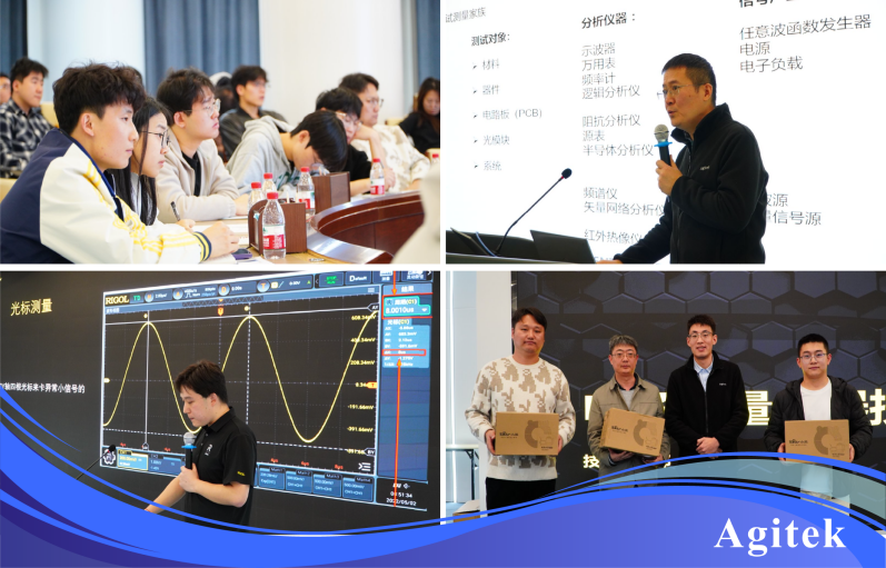 安泰测试2025年10月企业月报(图7) 安泰测试2025年10月企业月报(图7)