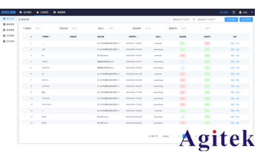 ATECLOUD助力新能源电芯测试实现全面升级：数据处理与报告生成的完美解决方案(图2)