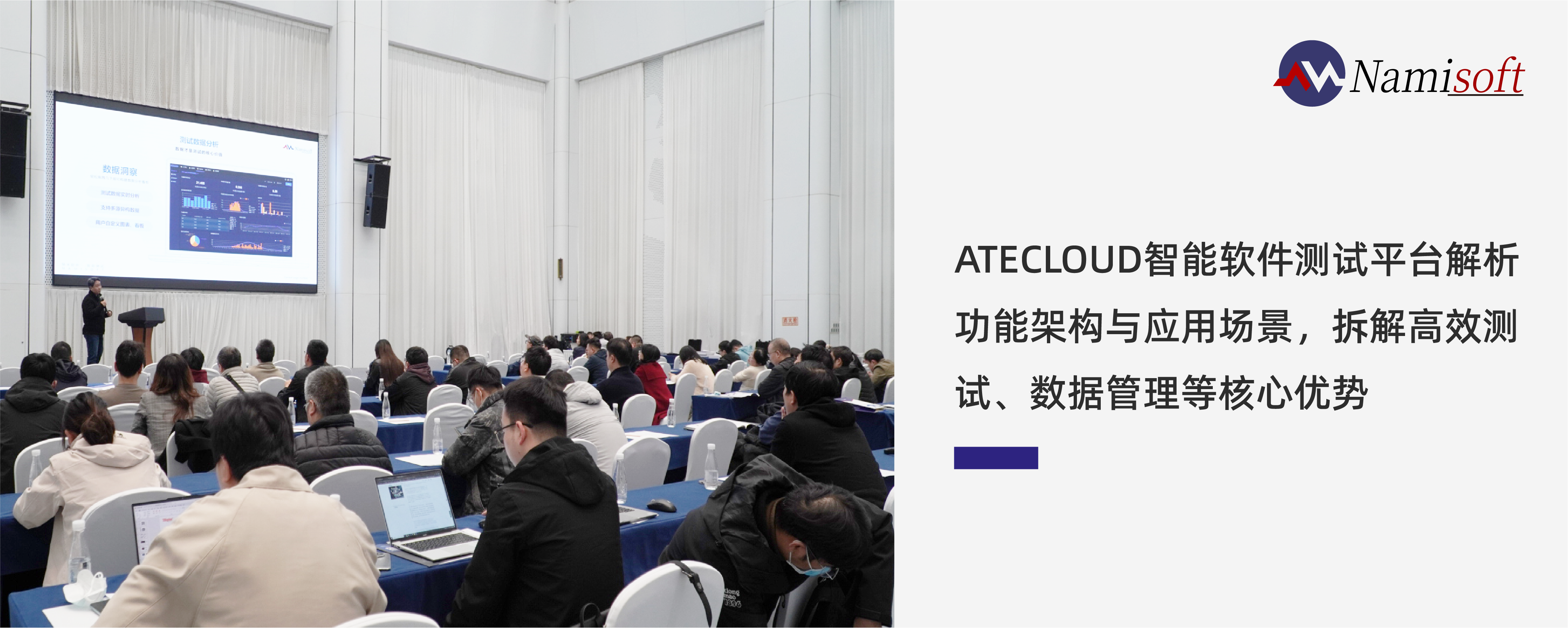 “精密测试赋能科技创新”电子测试测量技术讲座成功举办(图3)