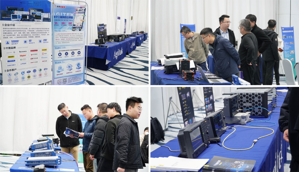 “精密测试赋能科技创新”电子测试测量技术讲座成功举办(图9)