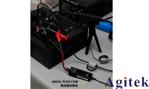 RIGOL PHA系列高压差分探头焕新登场(图3)