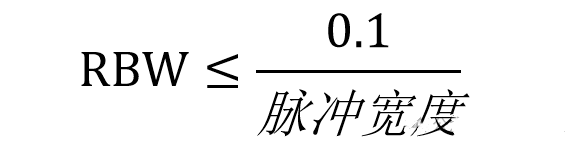 keysight是德频谱分析仪的时间门控测量详解(图9)