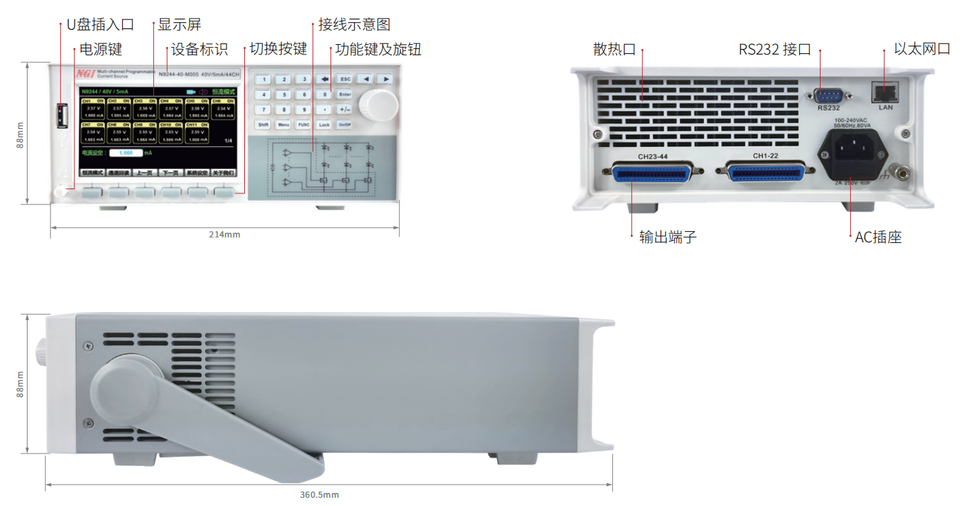 恩智N9244 系列多通道可编程恒流源(图5)