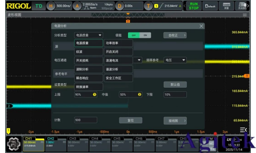 RIGOL MHO/DHO5000系列示波器如何成为您的集成化电源测试平台(图1)