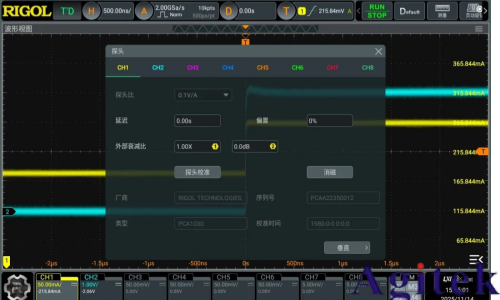 RIGOL MHO/DHO5000系列示波器如何成为您的集成化电源测试平台(图8)